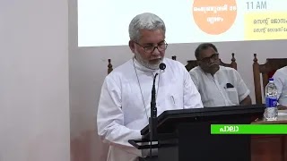 പദശുദ്ധി കോശം എന്ന  ഗ്രന്ഥത്തിന്റെ പ്രകാശനം