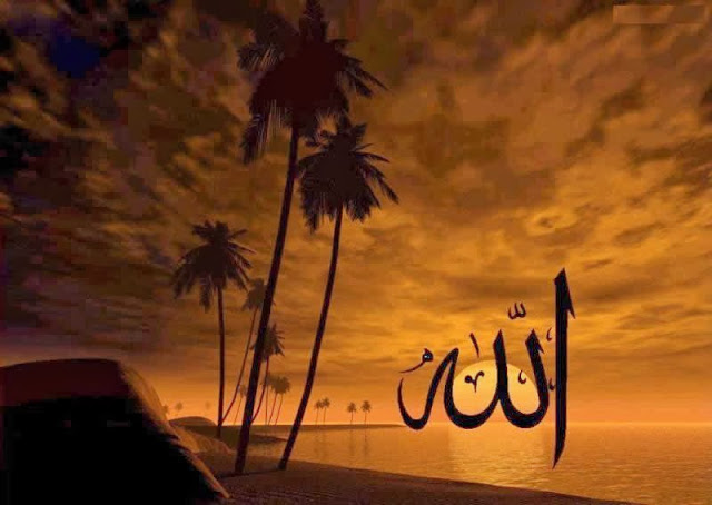 3D Beautiful Islamic Wallpapers Free Download