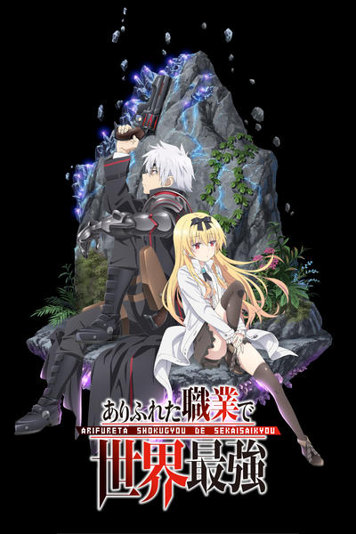 Best Anime Released 2019