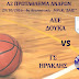 LIVE streaming: Δούκας-Ηρακλής (Eurohoops TV)