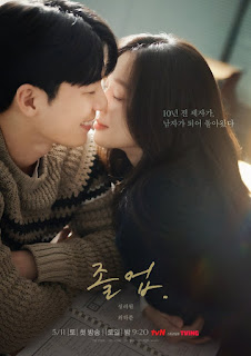 Chuyện Tình Lãng Mạn Ở Hagwon - The Midnight Romance In Hagwon (Trailer)