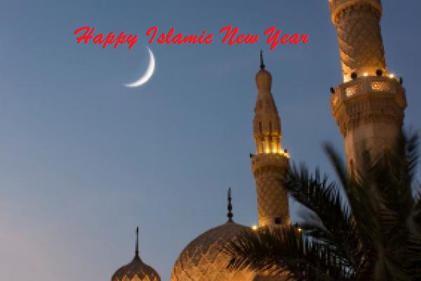 Islamic New Year Wallpapers Collections