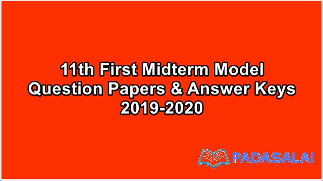 11th Std Accountancy - First Midterm Model Question Paper 2019-2020 | Mr. D. Srinivasan - (English Medium)