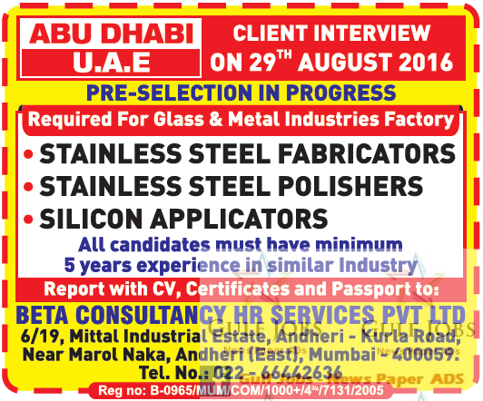 Glass & Metal Jobs for Abu DHabi UAE