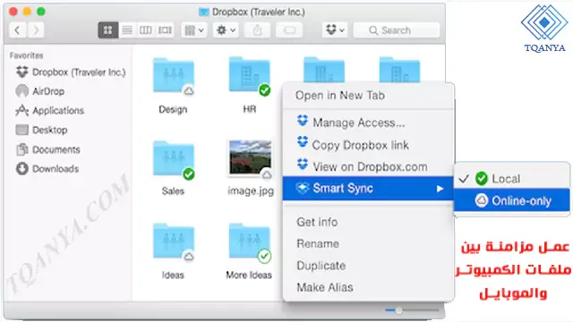 download dropbox 2023 arabic for pc for free