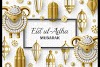 CAN WE PARY EID SALAAH IN OUR OWN HOME  ? EID SALAAH AT HOME OR NOT?