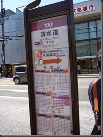 P1070681