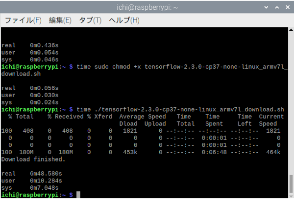 TensorFlowのダウンロード