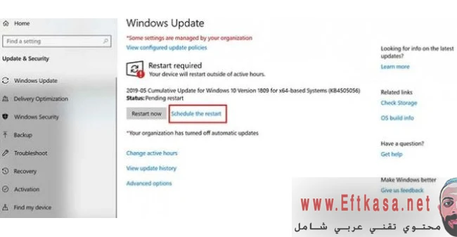 كيفية تحديث Windows 10