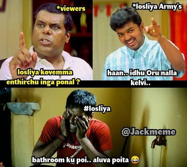 பிக் பாஸ் 3  லாஸ்லியா Memes | losliya memes | Nixs.in