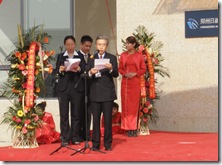 萩原社長スピーチ①