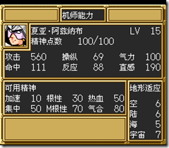 sr3_v1091