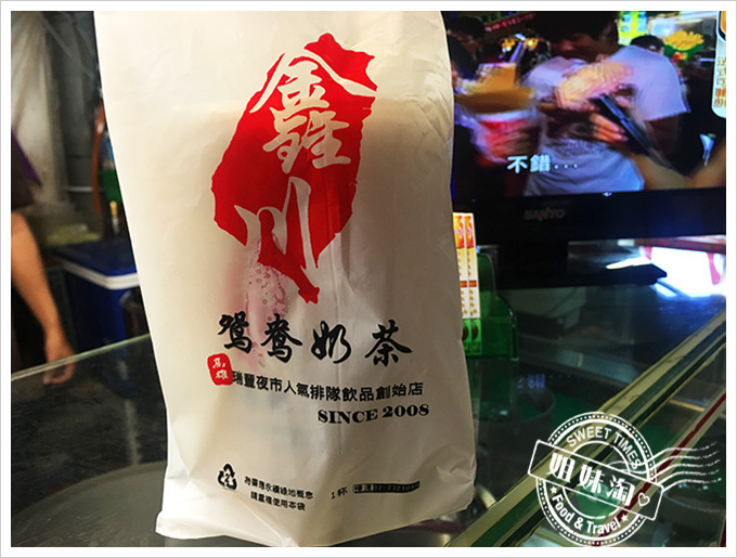 鑫川鴛鴦奶茶-瑞豐夜市火紅奶茶 - 高雄美食 | 姐妹淘甜美食光