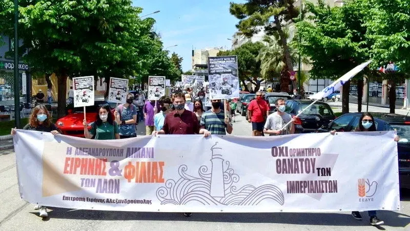 Επιτροπή Ειρήνης Αλεξανδρούπολης: Να σταματήσει τώρα η ελληνική εμπλοκή στην Ερυθρά Θάλασσα!