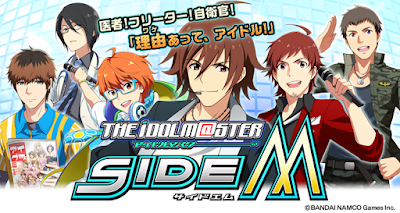 THE iDOLM@STER SideM