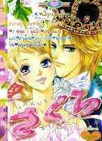 ขายการ์ตูนออนไลน์ Sakura เล่ม 35