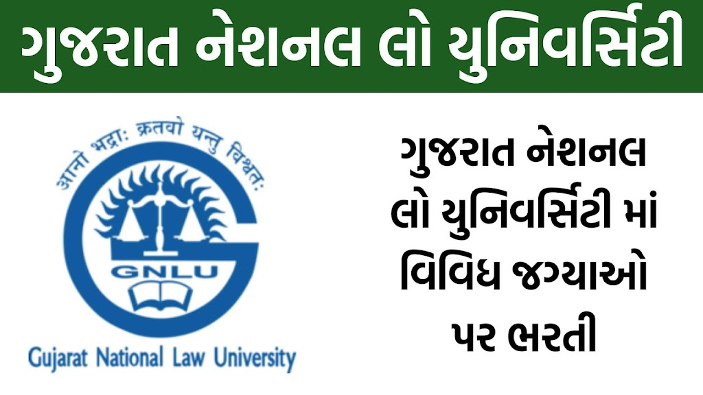 Gujarat National Law University Recruitment 2023 for Research Assistant & Associate Posts
