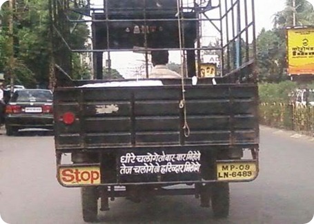 indian-transport funny pics,quotes funny pic,funny pic,indian funny pics,facebook funny pic,politics funny pic