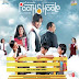 Aye Khuda Lyrics - Paathshaala (2010)