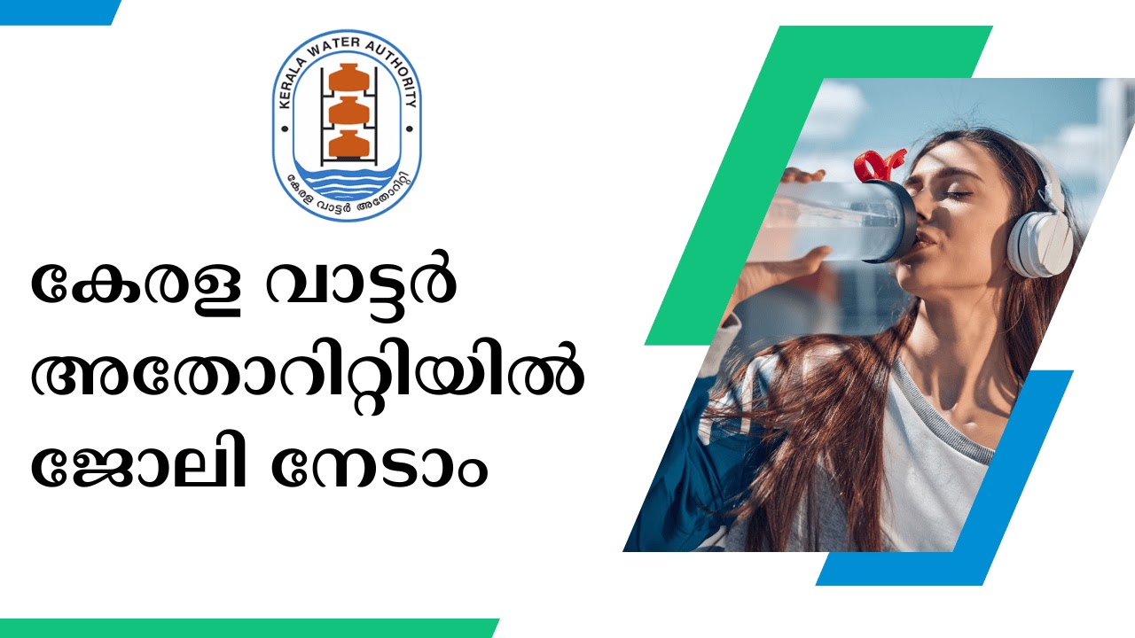 Kerala Water Authority Assistant Recruitment 2023 Kerala Water Authority Assistant Recruitment 2023
