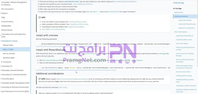 كيفية فتح cmd من خارج الويندوز