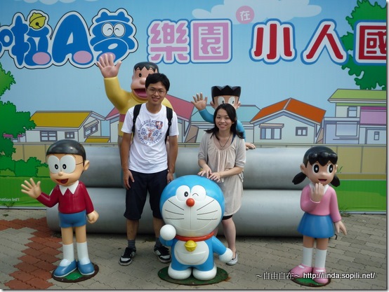 哆啦A夢小人國-1