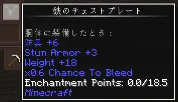 armor