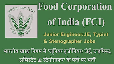 Food Corporation India : Bumper Recruitment for 4710 Posts