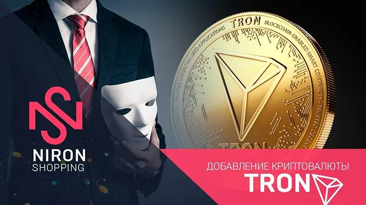 Niron Shopping добавляет Tron