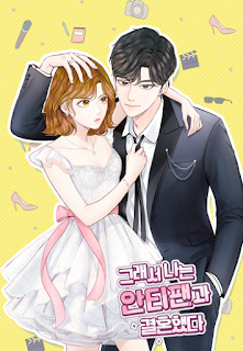 so i married the antifan webtoon