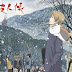 Natsume Yuujinchou Season 2 [BATCH]