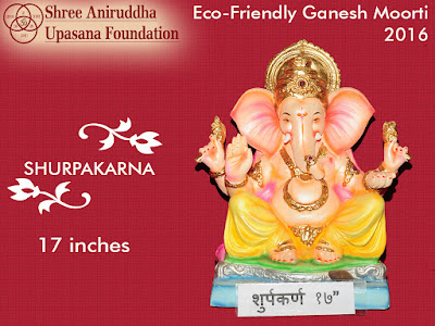 Shurpakarna Ganapati