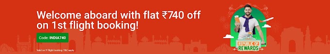 Adani One : Flat ₹740 Off On First Flight Ticket Booking [INDIA740]
