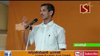  രാഷ്ട്രീയ സ്വയംസേവക സംഘം കിടങ്ങൂര്‍ ശാഖയുടെ ആഭിമുഖ്യത്തില്‍ രക്ഷാബന്ധന്‍ ആഘോഷം