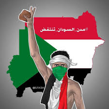 صور من الثورة السودانية