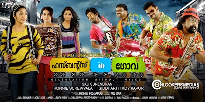 Review of malayalam Movie Husbands in Goa