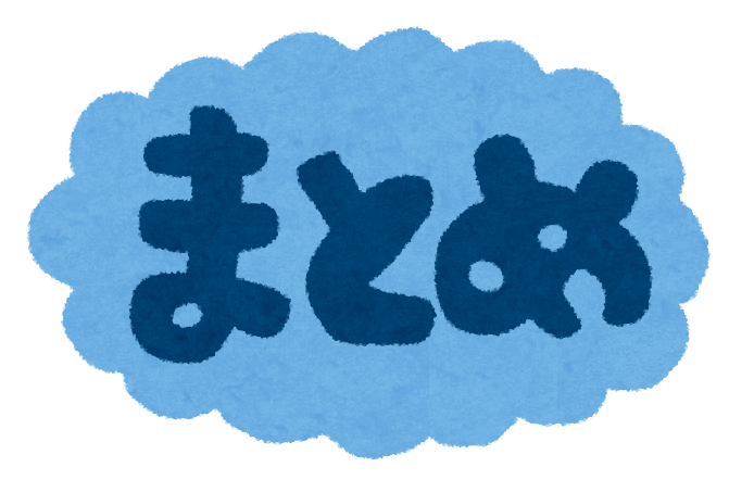 勉強で使ういろいろなマーク かわいいフリー素材集 いらすとや 勉強で使ういろいろなマーク かわいいフリー素材集 いらすとや