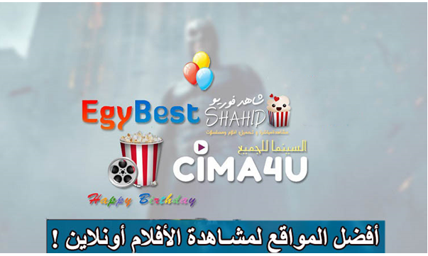 الأفلام و المسلسلات الأجنبية