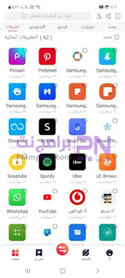 تحميل برنامج زابيا للايفون