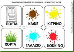 ΧΟ10