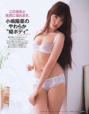 Foto Seksi Haruna Kojima Member AKB48