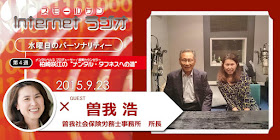 SS-netradio-20140411