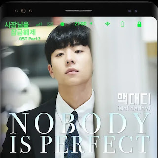 Mckdaddy (맥대디) - Nobody Is Perfect (Unlock My Boss OST Part 2)