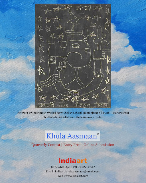 Khula Aasmaan shortlist - Prathamesh Warle of New English School Ramanbaug, Pune (www.indiaart.com)