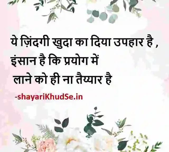 smile shayari image, smile shayari in hindi dp, smile shayari images, dp images smile shayari