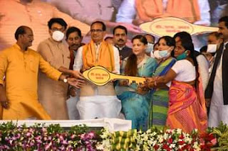 मुख्यमंत्री श्री चौहान ने 'टेक होम राशन संयंत्र' की चाबी महिला आजीविका औद्योगिक सहकारी संस्था को सौंपी