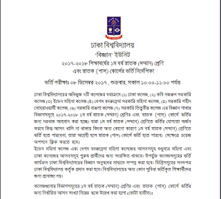 University of Dhaka under Seven Government College Admission Circular 2017-2018