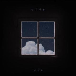 Ha Sung Woon - Don’t Forget