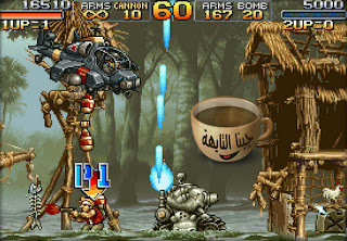 تحميل لعبة حرب الخليج للكمبيوتر وبالدراعات العاب واي فاي metal slug , نقدم لكم على موقع جبنا التايهة شرح لعبة حرب الخليج , تحميل لعبة حرب الخليج للكمبيوتر مضغوطة , تحميل لعبة حرب الخليج للكمبيوتر بالدراعات , تحميل لعبة حرب الخليج للكمبيوتر كاملة برابط واحد من ميديا فاير,تحميل لعبة حرب الخليج للكمبيوتر مضغوطة,تحميل لعبة حرب الخليج للكمبيوتر بالدراعات,تحميل لعبة حرب الخليج للكمبيوتر كاملة برابط واحد من ميديا فاير,تحميل لعبة حرب الخليج للكمبيوتر myegy,تحميل لعبة حرب الخليج 3,تحميل لعبة حرب الخليج 2,تحميل لعبة حرب الخليج بلاي ستيشن 1 للكمبيوتر بالدراعات,تحميل لعبة حرب الخليج بلاي ستيشن 1 للكمبيوتر برابط مباشر