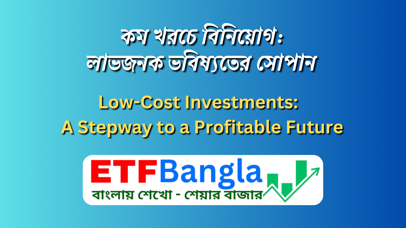 www.etfbangla.com